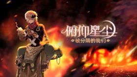 图标 登录界面 赛尔号登录界面20250912.png