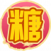 魂印-965.png