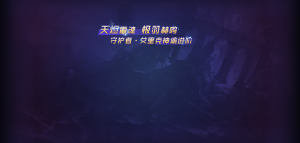 「神谕进阶」.png