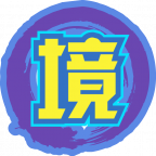 魂印-1255.png