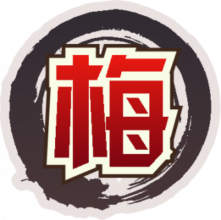 魂印-1698.png