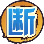 魂印-777.png