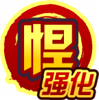 魂印-1960.png