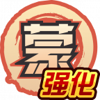 魂印-1496.png