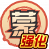魂印-1496.png