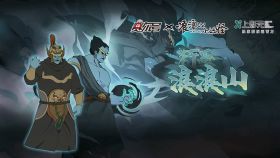 图标 登录界面 赛尔号登录界面20250815.png