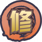魂印-1696.png