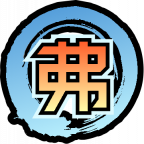 魂印-2116.png