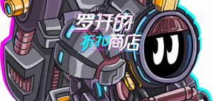 「折扣商店」.png