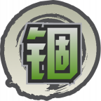 魂印-2064.png