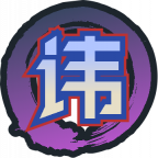 魂印-1999.png