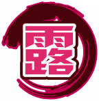 魂印-729.png