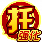 魂印-2103.png