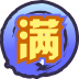 魂印-1073.png