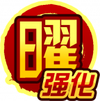 魂印-1864.png