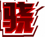 魂印-140.png
