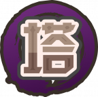 魂印-1474.png