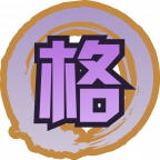 魂印-1567.png