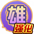 魂印-1469.png