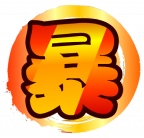 魂印-32.png
