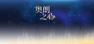 「薇尔诗」.png