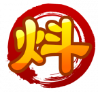 魂印-184.png