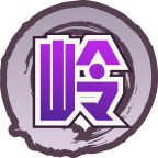 魂印-1638.png