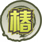 魂印-1776.png