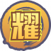 魂印-1446.png