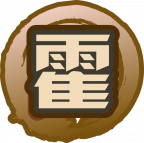 魂印-1491.png