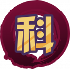 魂印-1322.png