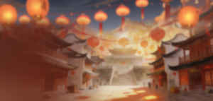 「新春钻石福袋」.png