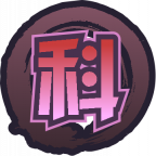魂印-1623.png