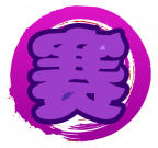魂印-192.png