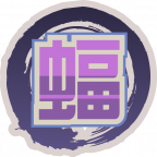 魂印-1441.png