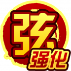 魂印-2111.png