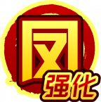 魂印-1993.png