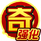 魂印-1565.png