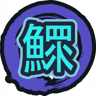 魂印-1075.png