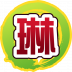 魂印-891.png