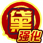 魂印-1667.png