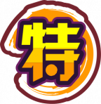 魂印-631.png