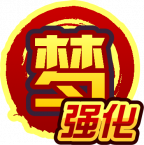 魂印-1712.png