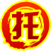 魂印-1449.png