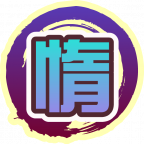 魂印-1207.png