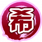 魂印-1113.png