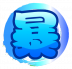 魂印-30.png
