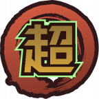 魂印-1951.png
