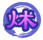 魂印-80.png
