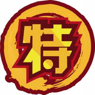 魂印-1226.png